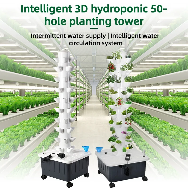 Hydroponic Planting Tower Inte - Indoor Plants recension och pris